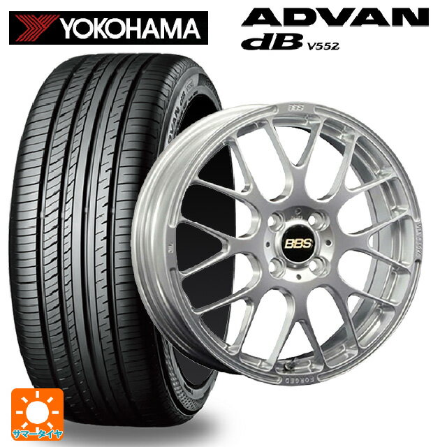 【6/15〜16限定 全品P5倍＆クーポン】195/55R15 85V ヨコハマ アドバンデシベル V552 正規品 BBS RP DS 15-5.5J 国産車用 サマータイヤホイール4本セット