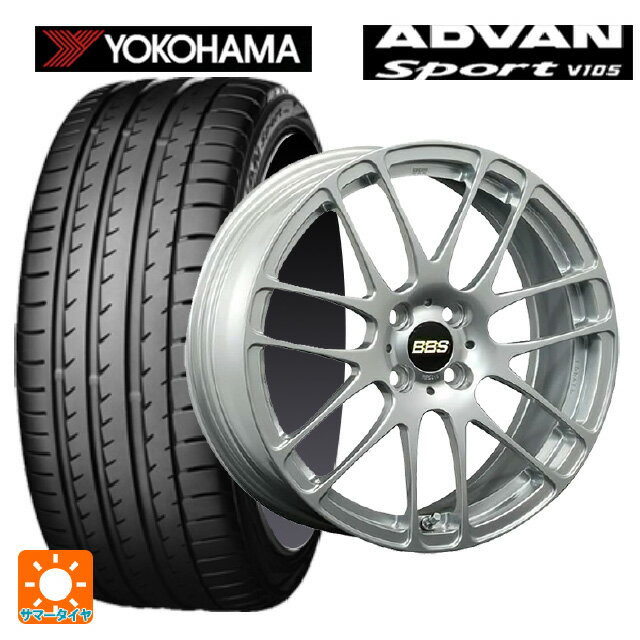 235/45R17 97Y XL ヨコハマ アドバンスポーツ V105 正規品 BBS RE-L2 DS 17-7J 国産車用 サマータイヤホイール4本セット