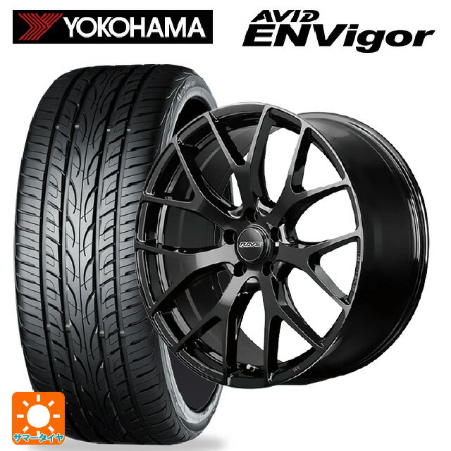 レクサス LBX(10系)用 245/40R20 99W XL ヨコハマ エービット エンビガー S321 # レイズ RS 2X7FT BXZ 新品サマータイヤホイール 4本セット