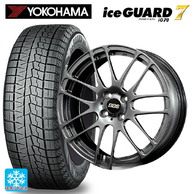 【6/22 20時〜 全品P5倍＆クーポン】175/55R15 77Q ヨコハマ アイスガード7(IG70) BBS RE-L2 DB 15-5.5J 国産車用 スタッドレスタイヤホイール4本セット