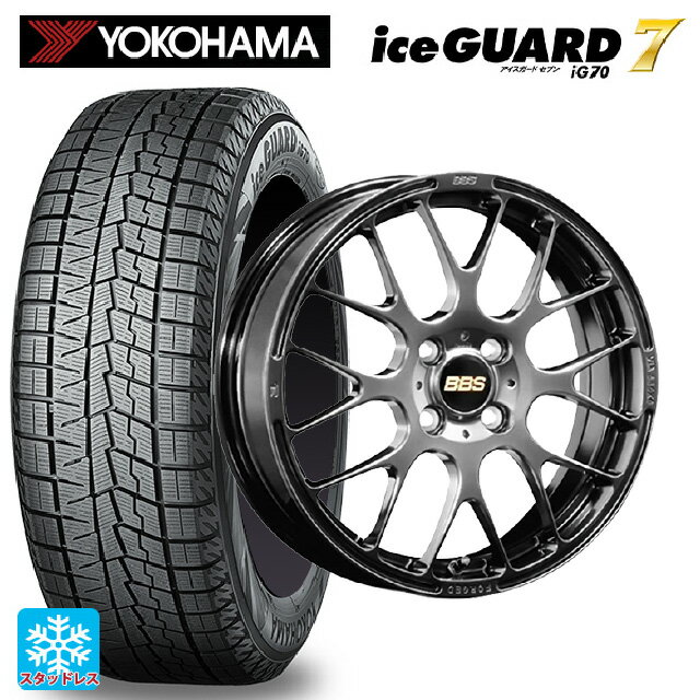 2024年製 175/65R15 88Q ヨコハマ アイスガード7(IG70) BBS RP DB 15-5.5J 国産車用 スタッドレスタイヤホイール4本セット