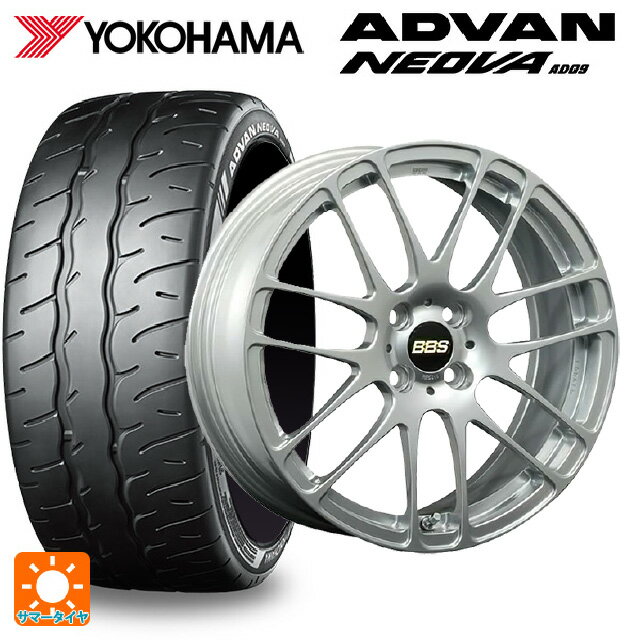 【6/20限定 全品P5倍＆クーポン】205/50R17 89W ヨコハマ アドバン ネオバ AD09 正規品 BBS RE-L2 DS 17-7J 国産車用 サマータイヤホイール4本セット