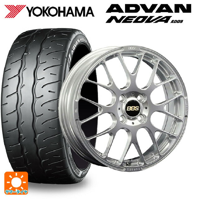 【6/15〜16限定 全品P5倍＆クーポン】195/55R15 85V ヨコハマ アドバン ネオバ AD09 正規品 BBS RP DS 15-5.5J 国産車用 サマータイヤホイール4本セット