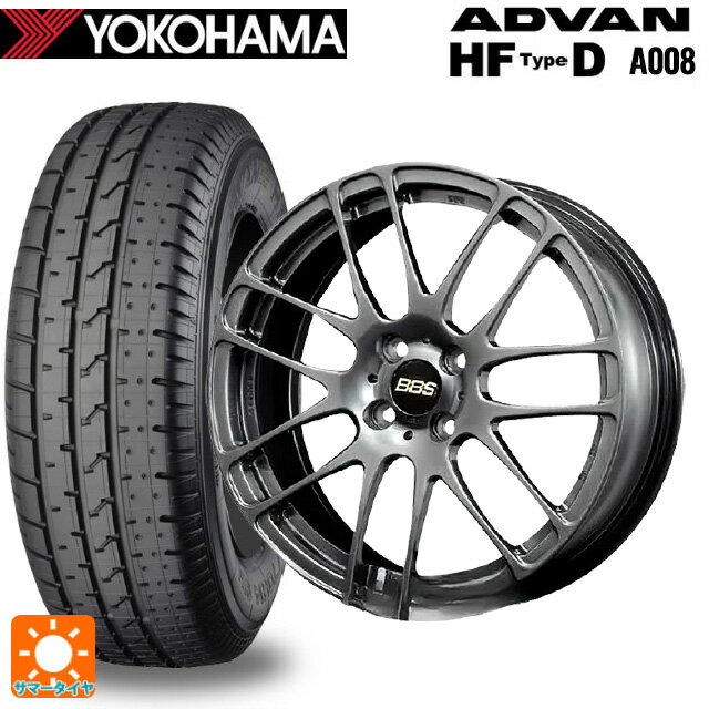 195/55R15 85V ヨコハマ アドバン HF Type D A008S 正規品 BBS RE-L2 DB 15-5.5J 国産車用 サマータイヤホイール4本セット