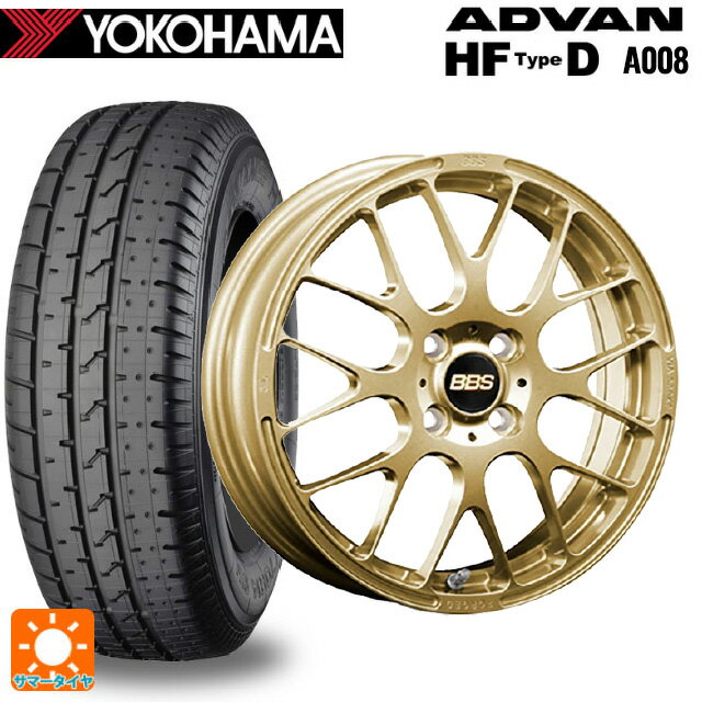 【6/11 1:59迄 全品ポイント5倍】195/55R15 85V ヨコハマ アドバン HF Type D A008S 正規品 BBS RP GL 15-5.5J 国産車用 サマータイヤホイール4本セット