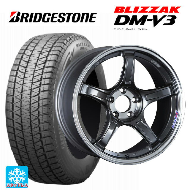 225/60R18 100Q ブリヂストン ブリザック DMV3 正規品 # タナベ SSR GT X03 マシンドグラファイトガンメタ＋スモーククリア 18-7.5J 国産車用 スタッドレスタイヤホイール4本セット