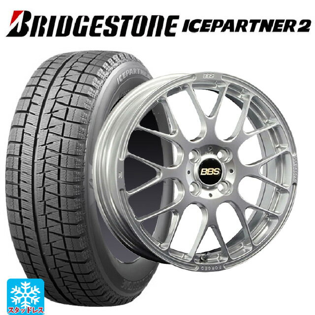 【6/15〜16限定 全品P5倍＆クーポン】185/60R15 84Q ブリヂストン アイスパートナー2 正規品 BBS RP DS 15-5.5J 国産車用 スタッドレスタイヤホイール4本セット