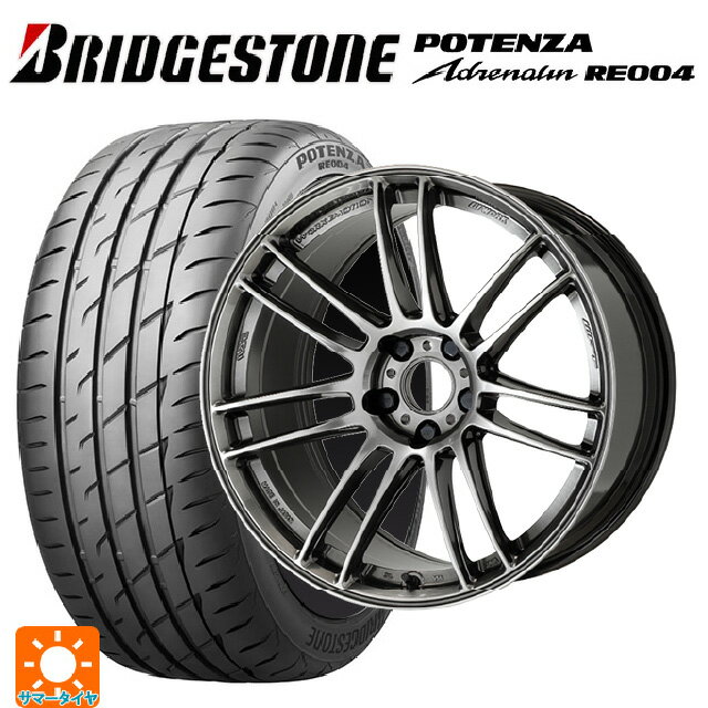 215/45R18 93W XL ブリヂストン ポテンザ アドレナリン RE004 正規品 ワーク エモーション ZR7 GGM 18-7.5J 国産車用 サマータイヤホイール4本セット