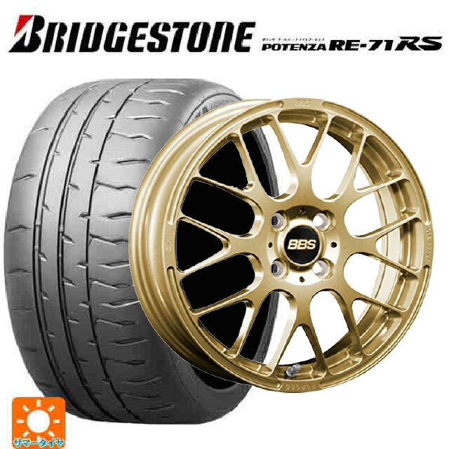 【6/15〜16限定 全品P5倍＆クーポン】165/55R15 75V ブリヂストン ポテンザ RE-71RS 正規品 BBS RP GL 15-4.5J 国産車用 サマータイヤホイール4本セット