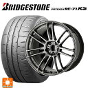 【6/20限定 全品P5倍&クーポン】ホンダ ヴェゼル(RV系)用 225/50R18 95W ブリヂストン ポテンザ RE-71RS 正規品 ワーク エモーション ZR7 GGM 新品サマータイヤホイール 4本セット(2)