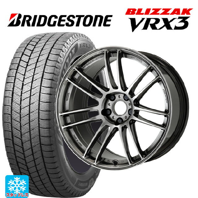 2024年製 225/45R18 91Q ブリヂストン ブリザック VRX3 正規品 ワーク エモーション ZR7 GGM 18-7.5J 国産車用 スタッドレスタイヤホイール4本セット