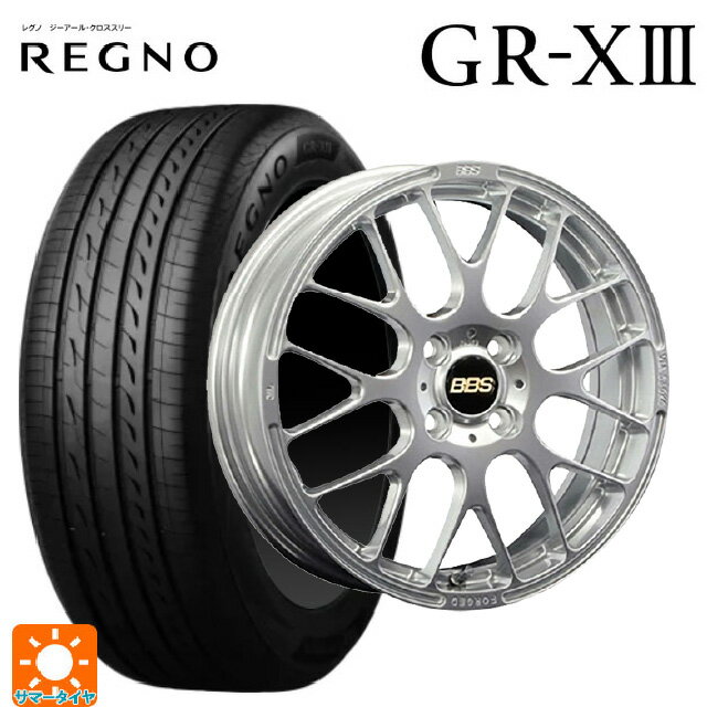 【6/22 20時〜 全品P5倍＆クーポン】175/55R15 77V ブリヂストン レグノ GR-X3 正規品 # BBS RP DS 15-5.5J 国産車用 サマータイヤホイール4本セット
