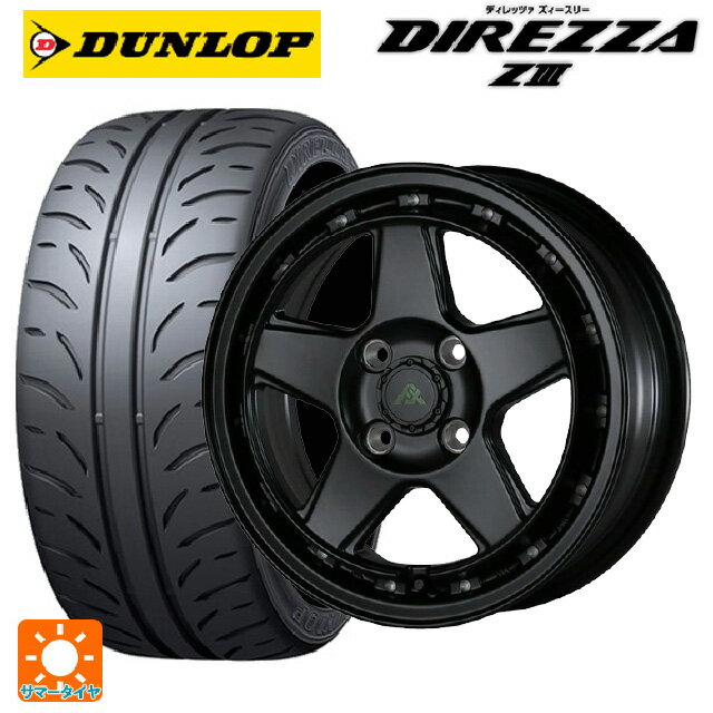 【6/22 20時〜 全品P5倍＆クーポン】195/55R15 85V ダンロップ ディレッツァZ3 ドゥオール フェニーチェ XC5 マットブラックミルド 15-6J 国産車用 サマータイヤホイール4本セット