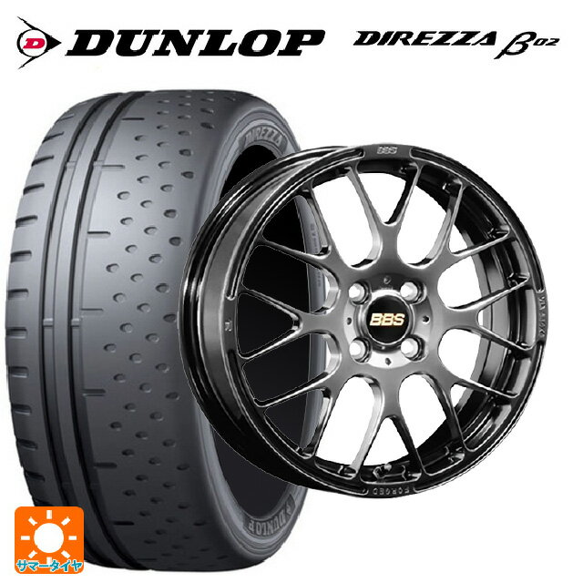 165/55R15 75V ダンロップ ディレッツァβ02 BBS RP DB 15-4.5J 国産車用 サマータイヤホイール4本セット