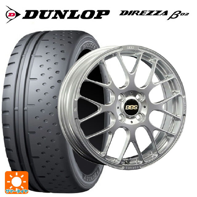 165/55R15 75V ダンロップ ディレッツァβ02 BBS RP DS 15-4.5J 国産車用 サマータイヤホイール4本セット