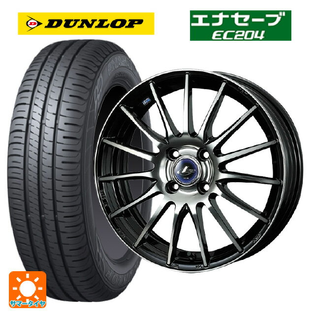 【6/15〜16限定 全品P5倍＆クーポン】195/55R15 85V ダンロップ エナセーブEC204 ウェッズ レオニス ナヴィア05 BPB 15-5.5J 国産車用 サマータイヤホイール4本セット