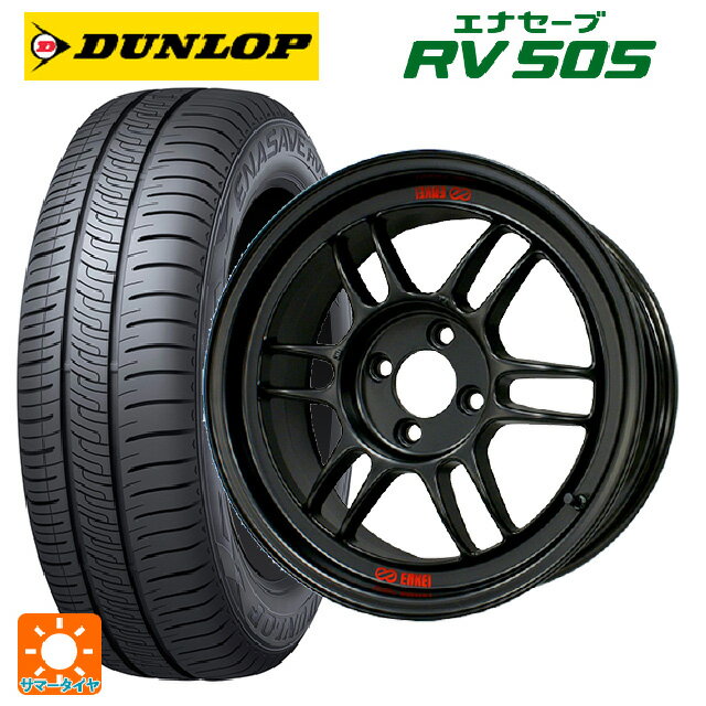 【6/22 20時〜 全品P5倍＆クーポン】175/55R15 77V ダンロップ エナセーブ RV505 # エンケイ レーシング RPF1 マットブラック 15-7J 国産車用 サマータイヤホイール4本セット