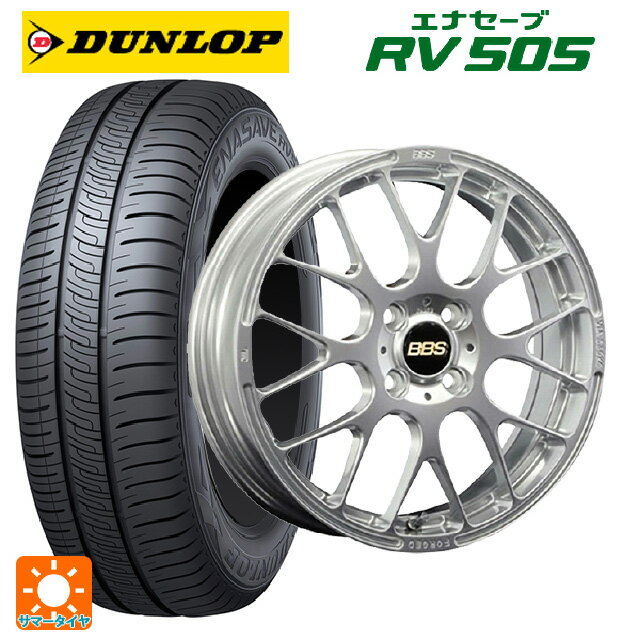 175/55R15 77V ダンロップ エナセーブ RV505 BBS RP DS 15-5.5J 国産車用 サマータイヤホイール4本セット