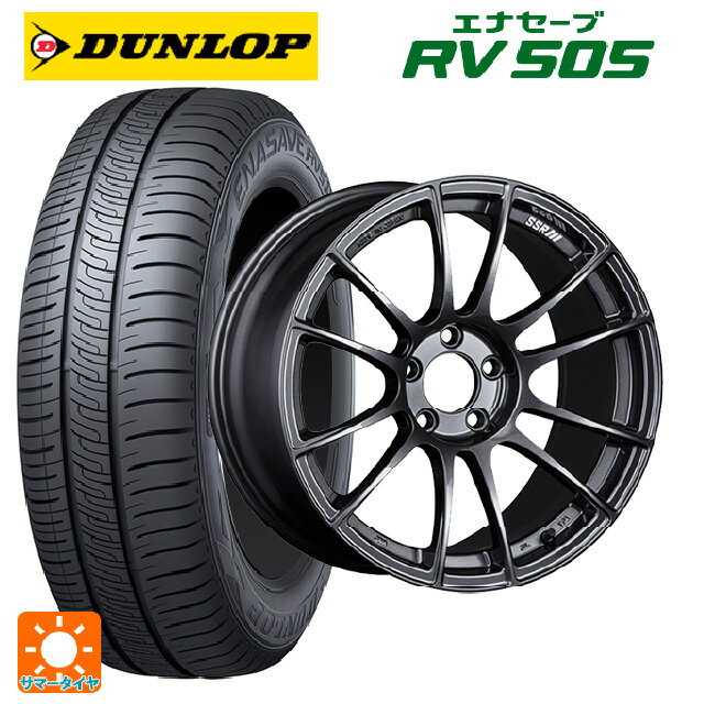 ホンダ ZR-V(RZ4)用 225/55R18 98V ダンロップ エナセーブ RV505 タナベ SSR GT X04 ダークガンメタ 新品サマータイヤホイール 4本セット