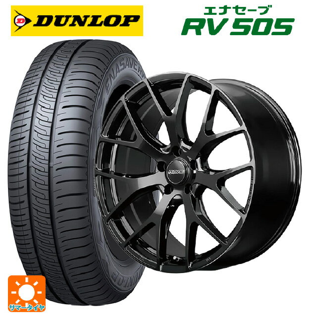【6/20限定 全品P5倍＆クーポン】245/35R20 95W ダンロップ エナセーブ RV505 レイズ RS 2X7FT BXZ 20-8.5J 国産車用 サマータイヤホイール4本セット