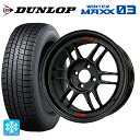 225/45R18 91Q ダンロップ ウィンターマックス 03(WM03) エンケイ レーシング RPF1 マットブラック 18-7.5J 国産車用 スタッドレスタイヤホイール4本セット