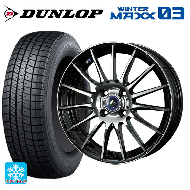 【6/15〜16限定 全品P5倍＆クーポン】165/50R16 75Q ダンロップ ウィンターマックス 03(WM03) ウェッズ レオニス ナヴィア05 BPB 16-5J 国産車用 スタッドレスタイヤホイール4本セット
