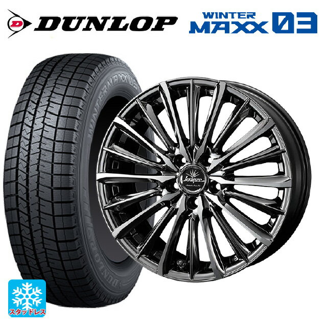 【6/15〜16限定 全品P5倍＆クーポン】245/50R18 100Q ダンロップ ウィンターマックス 03(WM03) ウェッズ クレンツェ ヴィルハーム 225エボ SBCポリッシュ 18-7.5J 国産車用 スタッドレスタイヤホイール4本セット