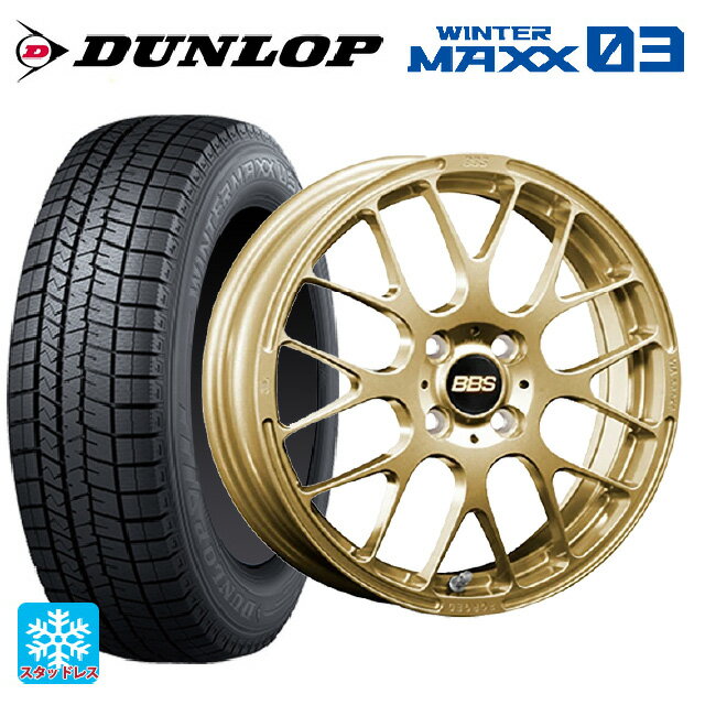 【6/11 1:59迄 全品ポイント5倍】165/50R15 73Q ダンロップ ウィンターマックス 03(WM03) BBS RP GL 15-4.5J 国産車用 スタッドレスタイヤホイール4本セット
