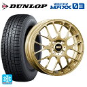 165/50R15 73Q ダンロップ ウィンターマックス 03(WM03) BBS RP GL 15-4.5J 国産車用 スタッドレスタイヤホイール4本セット