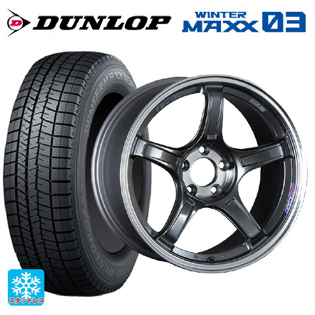 215/60R17 96Q ダンロップ ウィンターマックス 03(WM03) タナベ SSR GT X03 マシンドグラファイトガンメタ＋スモーククリア 17-7J 国産車用 スタッドレスタイヤホイール4本セット
