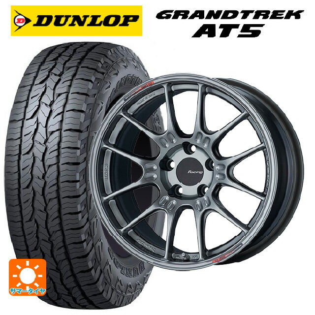 【6/15〜16限定 全品P5倍＆クーポン】225/55R18 98H ダンロップ グラントレックAT5 ブラックレター エンケイ レーシング GTC02 ハイパーシルバー 18-7.5J 国産車用 サマータイヤホイール4本セット