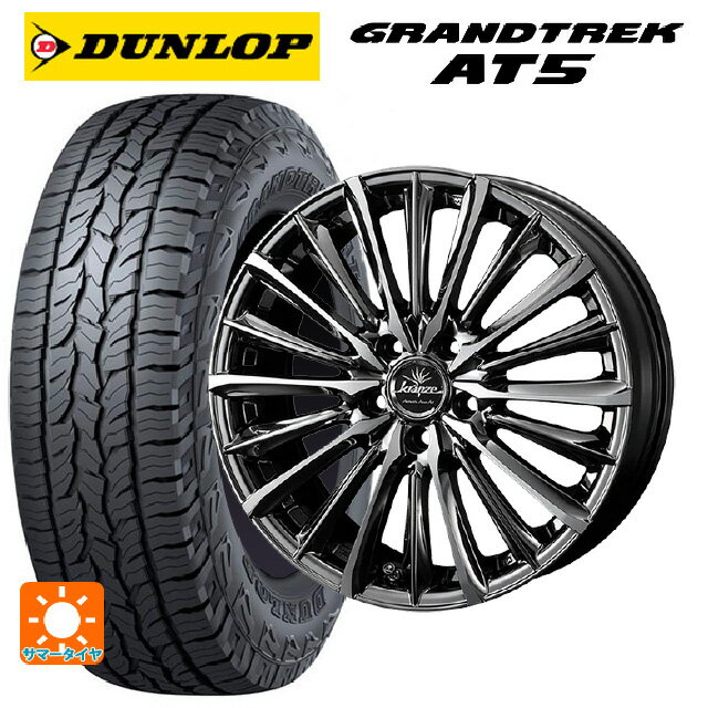 【6/22 20時〜 全品P5倍＆クーポン】レクサス LBX(10系)用 225/55R18 98H ダンロップ グラントレックAT5 ブラックレター ウェッズ クレンツェ ヴィルハーム 225エボ SBCポリッシュ 新品サマータイヤホイール 4本セット