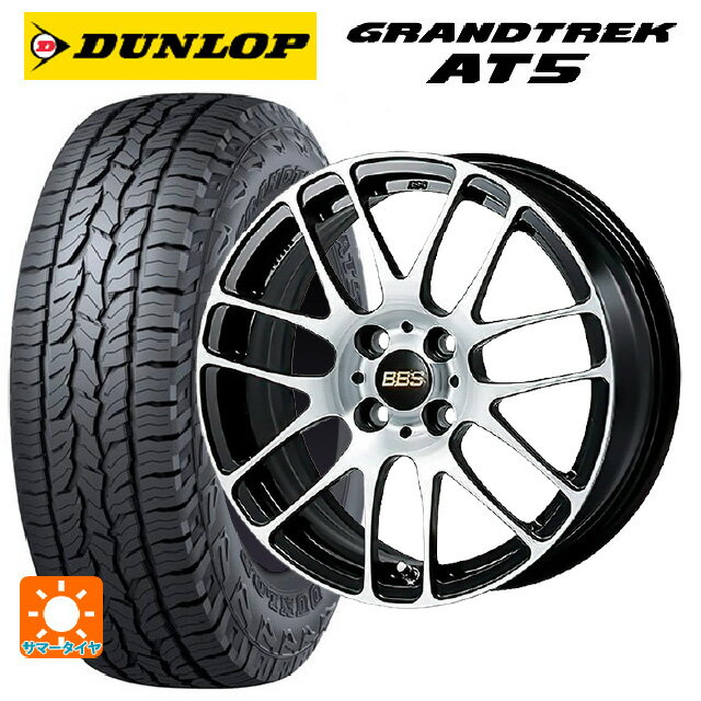 ホンダ ZR-V(RZ4)用 225/60R17 99H ダンロップ グラントレックAT5 ブラックレター BBS RE-L2 BKD 新品サマータイヤホイール 4本セット