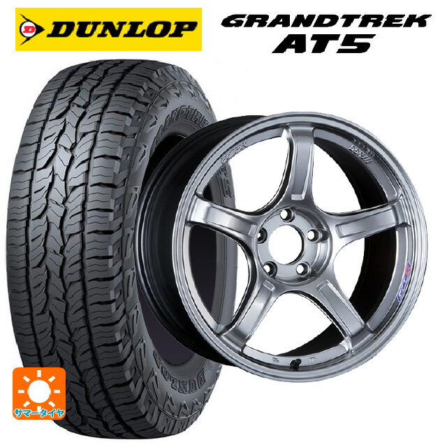 ホンダ ZR-V(RZ4)用 215/60R17 100H ダンロップ グラントレックAT5 ブラックレター タナベ SSR GT X03 クロムシルバー 新品サマータイヤホイール 4本セット