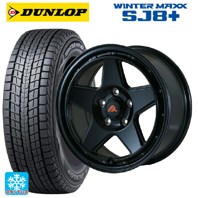 215/65R16 98Q ダンロップ ウィンターマックス SJ8+ ドゥオール フェニーチェ XC5 マットブラックミルド 16-7J 国産車用 スタッドレスタイヤホイール4本セット