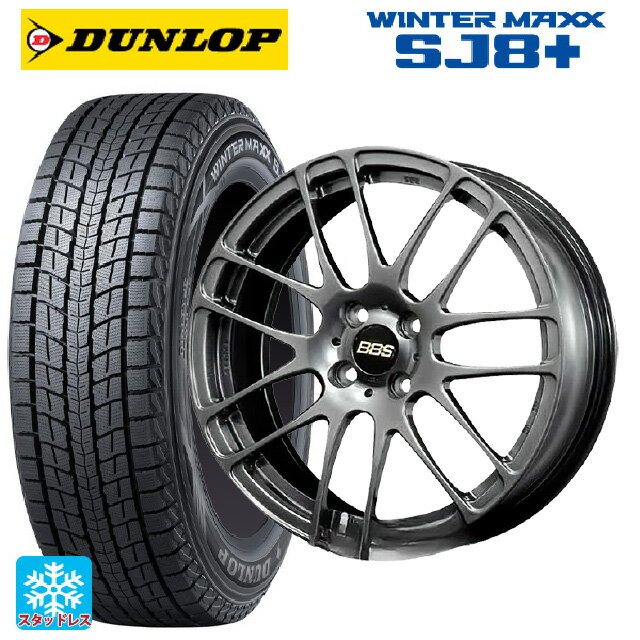 215/65R16 98Q ダンロップ ウィンターマックス SJ8+ BBS RE-L2 DB 16-6.5J 国産車用 スタッドレスタイヤホイール4本セット