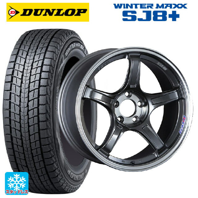 ホンダ ZR-V(RZ4)用 215/60R17 96Q ダンロップ ウィンターマックス SJ8+ タナベ SSR GT X03 マシンドグラファイトガンメタ＋スモーククリア 新品スタッドレスタイヤホイール 4本セット