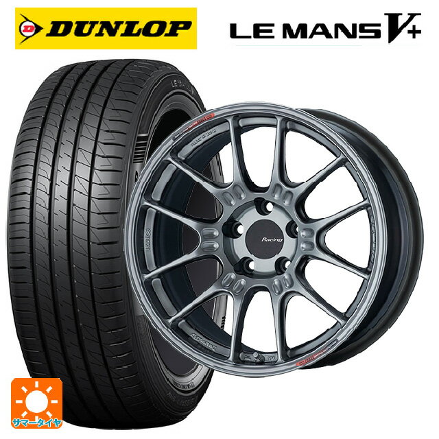 2024年製 225/40R18 92W XL ダンロップ ルマン5プラス(ルマン5+) # エンケイ レーシング GTC02 ハイパーシルバー 18-7.5J 国産車用 サマータイヤホイール4本セット