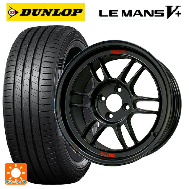 【6/22 20時〜 全品P5倍＆クーポン】175/55R15 77V ダンロップ ルマン5プラス(ルマン5+) エンケイ レーシング RPF1 マットブラック 15-7J 国産車用 サマータイヤホイール4本セット