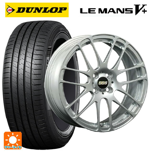 【6/11 1:59迄 全品ポイント5倍】195/55R15 85V ダンロップ ルマン5プラス(ルマン5+) BBS RE-L2 DS 15-5.5J 国産車用 サマータイヤホイール4本セット
