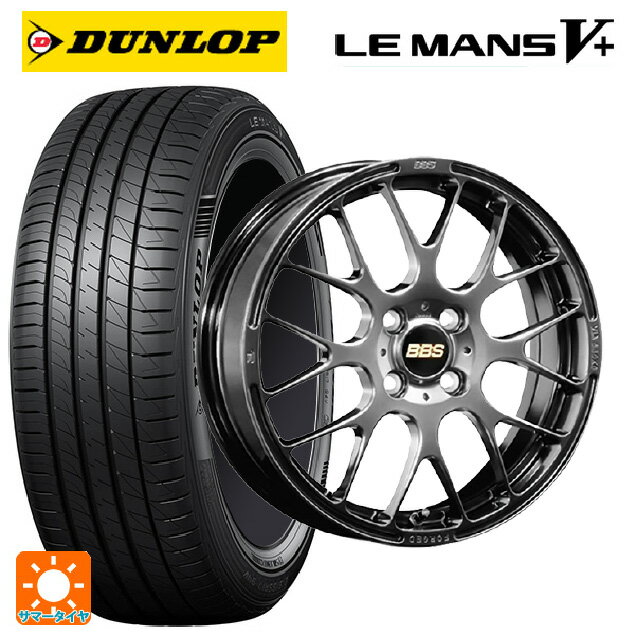 【6/11 1:59迄 全品ポイント5倍】195/55R15 85V ダンロップ ルマン5プラス(ルマン5+) BBS RP DB 15-5.5J 国産車用 サマータイヤホイール4本セット