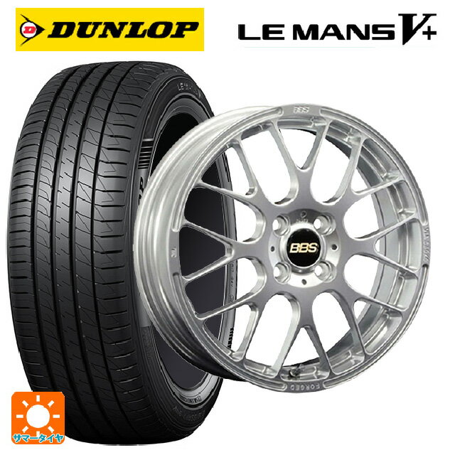 【6/15〜16限定 全品P5倍＆クーポン】165/50R16 75V ダンロップ ルマン5プラス(ルマン5+) BBS RP DS 16-5J 国産車用 サマータイヤホイール4本セット