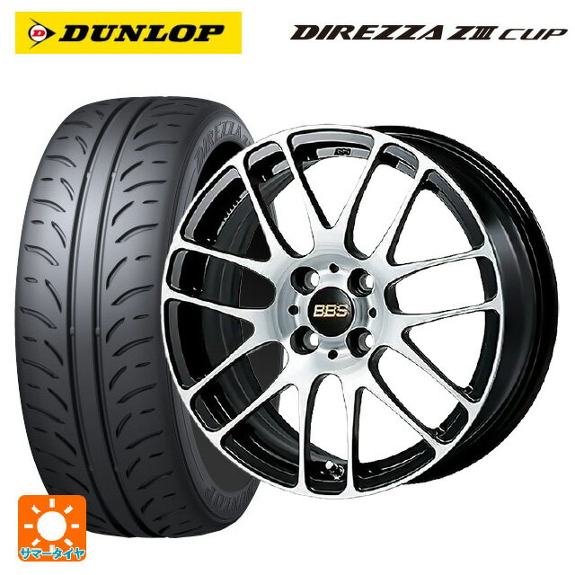215/45R17 87W ダンロップ ディレッツァZ3 カップ BBS RE-L2 BKD 17-7J 国産車用 サマータイヤホイール4本セット