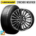 トヨタ プリウス(60系)用 195/50R19 88H ダンロップ シンクロウェザー ウェッズ クレンツェ ヴィルハーム 225エボ SBCポリッシュ 新品オ...