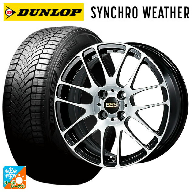 【5/23 20時〜最大3万円OFFクーポン】195/65R15 91H ダンロップ シンクロウェザー BBS RE-L2 BKD 15-6J 国産車用 オールシーズンタイヤホイール4本セット