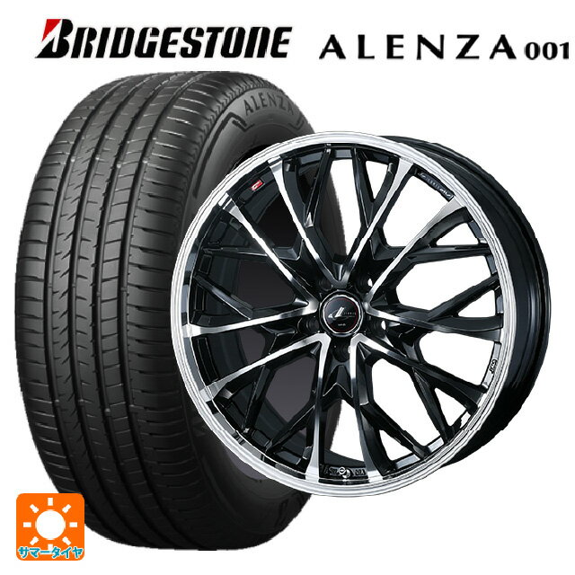 【6/15〜16限定 全品P5倍＆クーポン】レクサス LBX(10系)用 225/60R17 99V ブリヂストン アレンザ001 正規品 # ウェッズ レオニス MV パールブラックミラーカット 新品サマータイヤホイール 4本セット