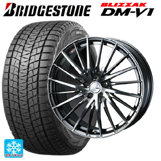 215/60R17 96Q ブリヂストン ブリザック DMV1 正規品 ウェッズ レオニス FR ブラックメタルコートミラーカット 17-7J 国産車用 スタッドレスタイヤホイール4本セット