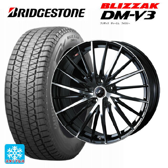 2024年製 215/70R16 100Q ブリヂストン ブリザック DMV3 正規品 # ウェッズ レオニス FR パールブラックミラーカット 16-6.5J 国産車用 スタッドレスタイヤホイール4本セット