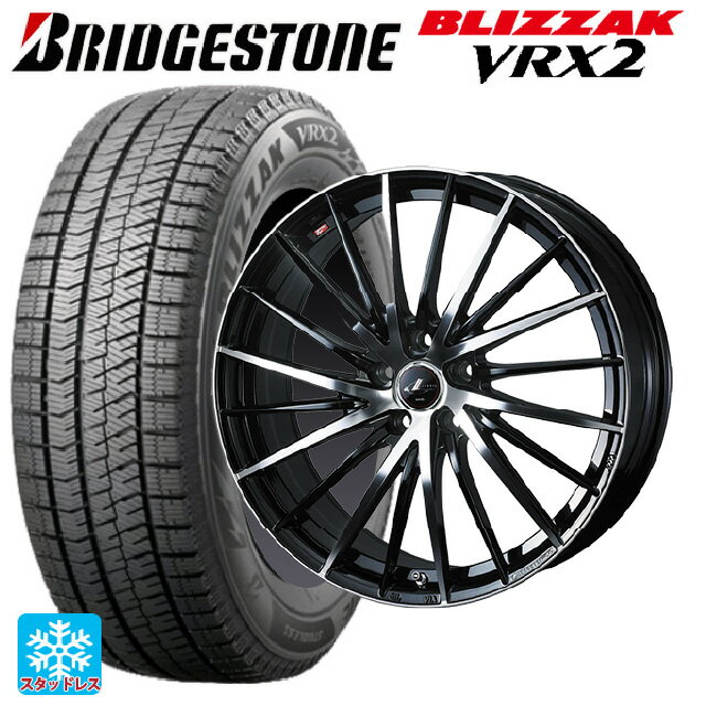 【6/15〜16限定 全品P5倍＆クーポン】225/55R18 98Q ブリヂストン ブリザック VRX2 正規品 ウェッズ レオニス FR パールブラックミラーカット 18-7J 国産車用 スタッドレスタイヤホイール4本セット