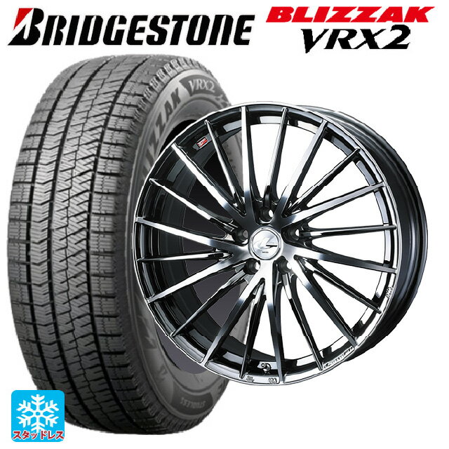 225/45R18 91Q ブリヂストン ブリザック VRX2 # 正規品 ウェッズ レオニス FR ブラックメタルコートミラーカット 18-7J 国産車用 スタッドレスタイヤホイール4本セット